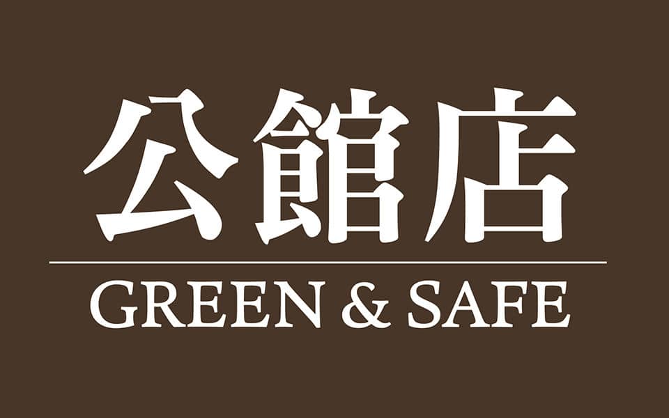 公館店