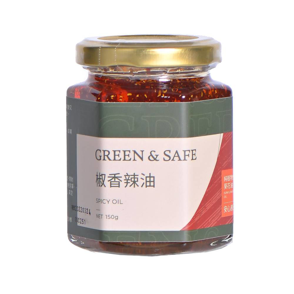 椒香辣油