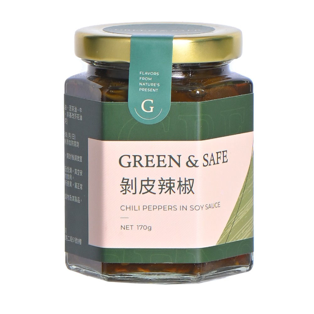 剝皮辣椒