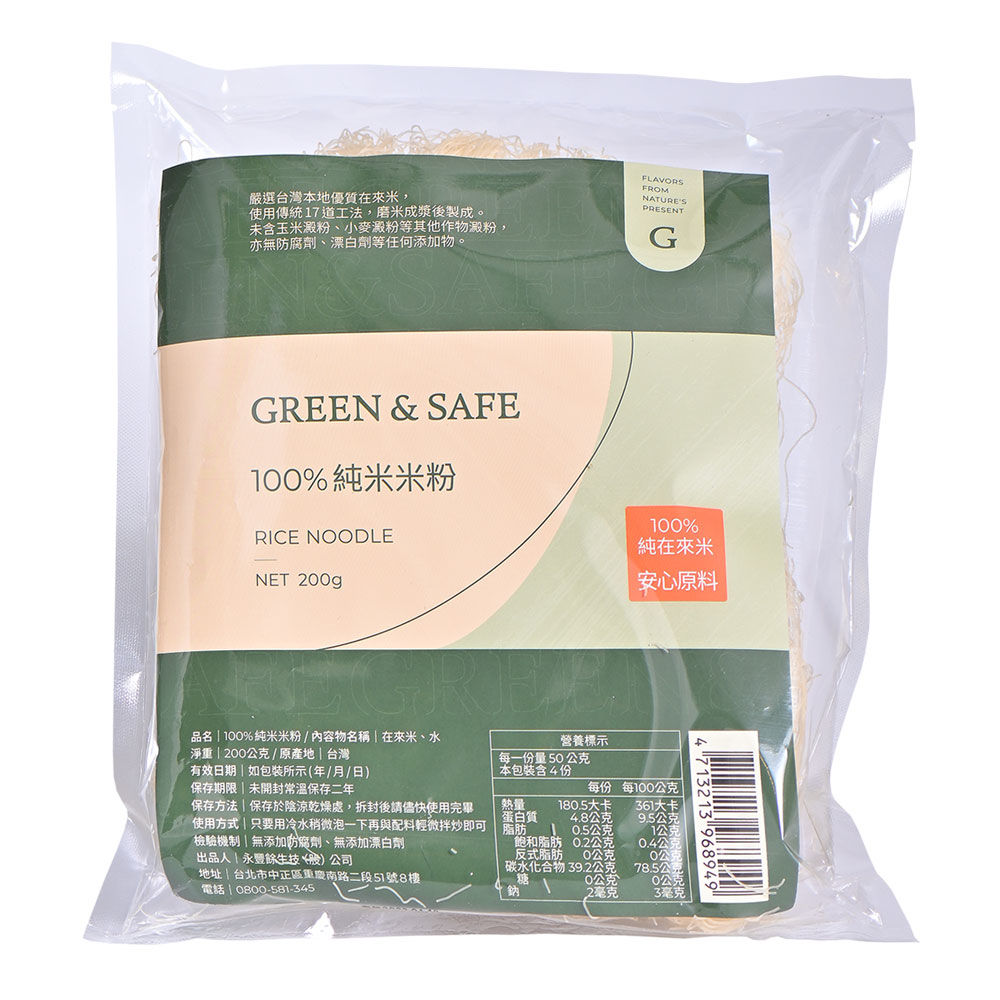純米米粉_1000