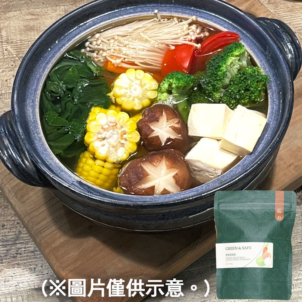 野菜高湯包-1