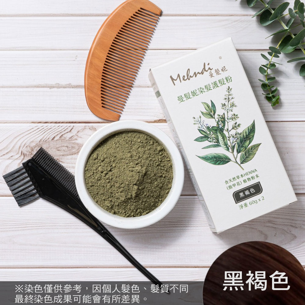 曼髮妮染髮護髮粉-黑褐色-1