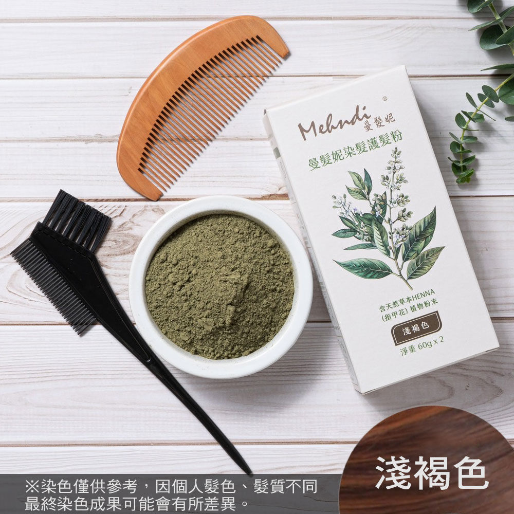 曼髮妮染髮護髮粉-淺褐色-1