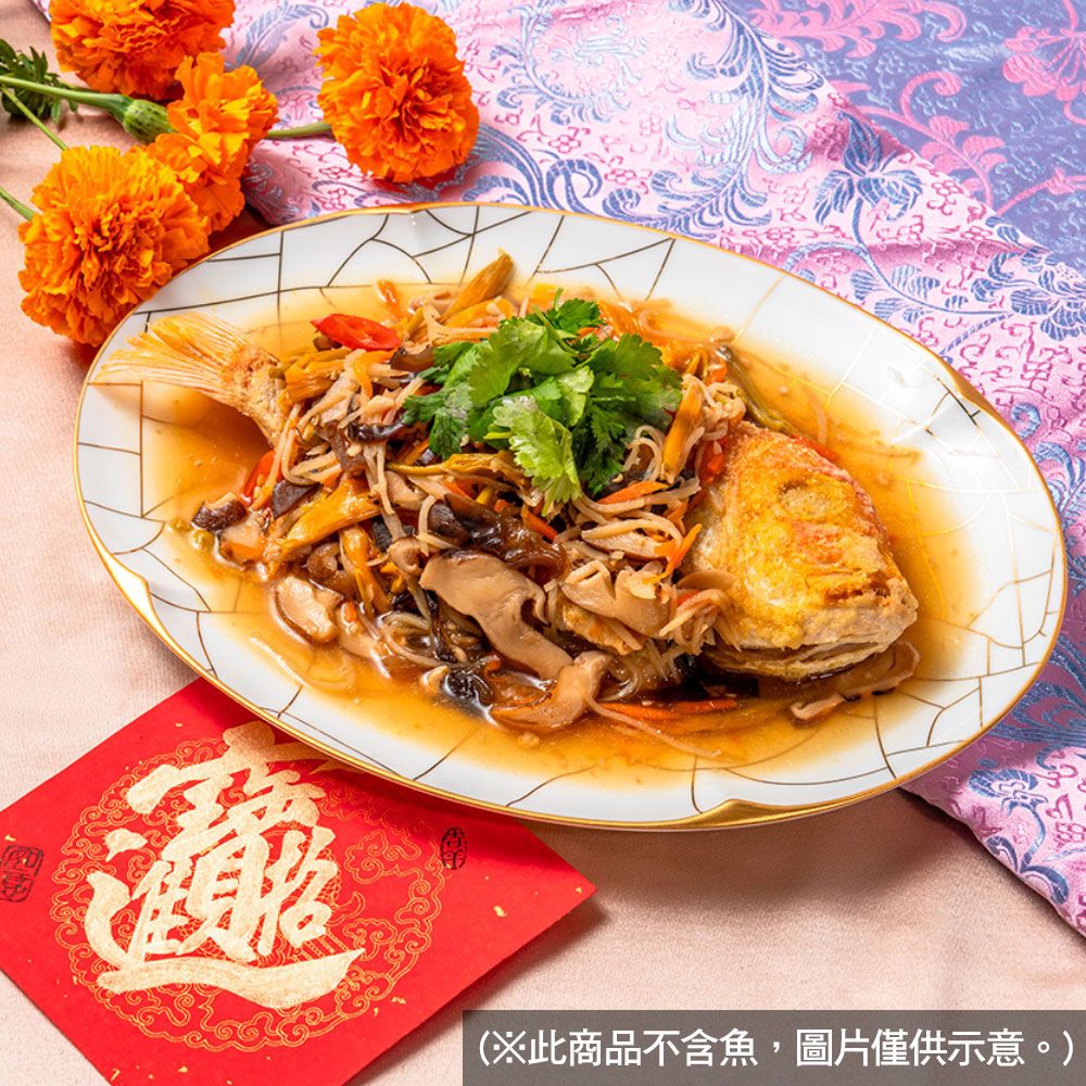 山海樓聯名-五柳枝醬包-不含魚-1