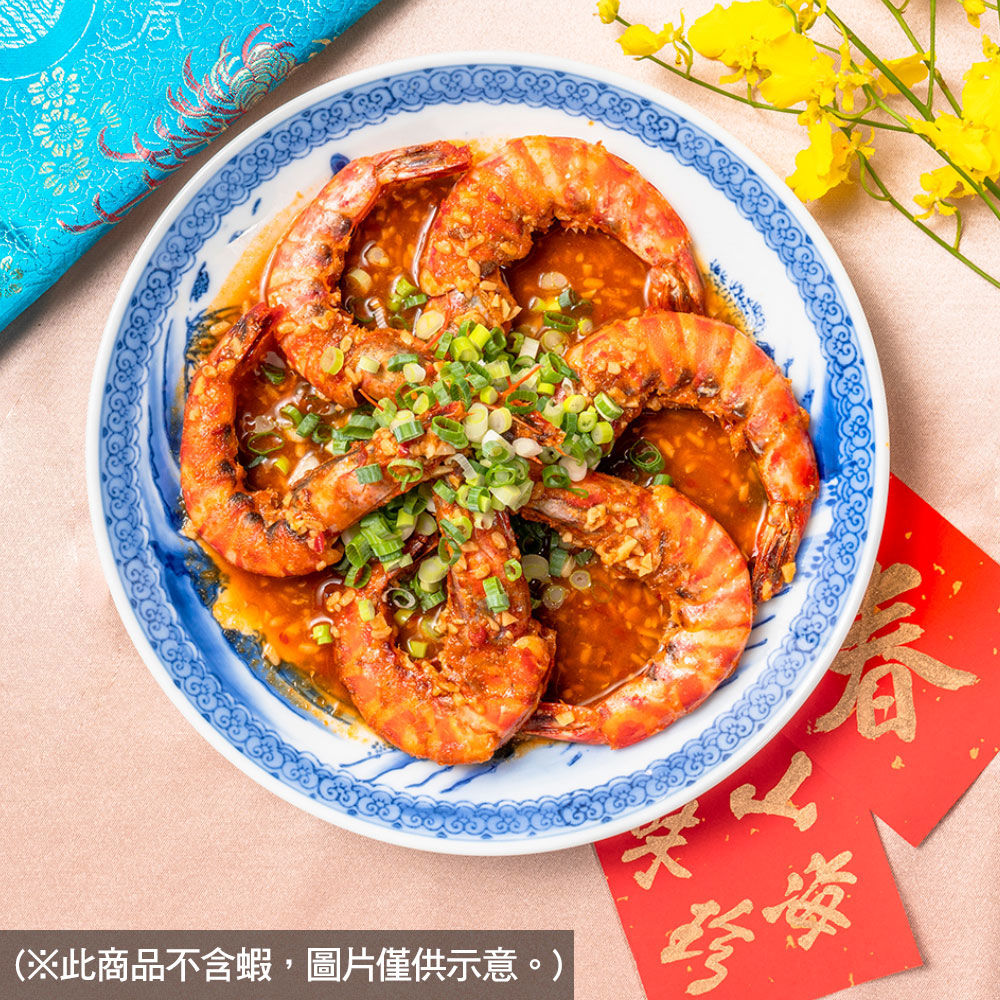 乾燒明蝦醬-不含蝦-1