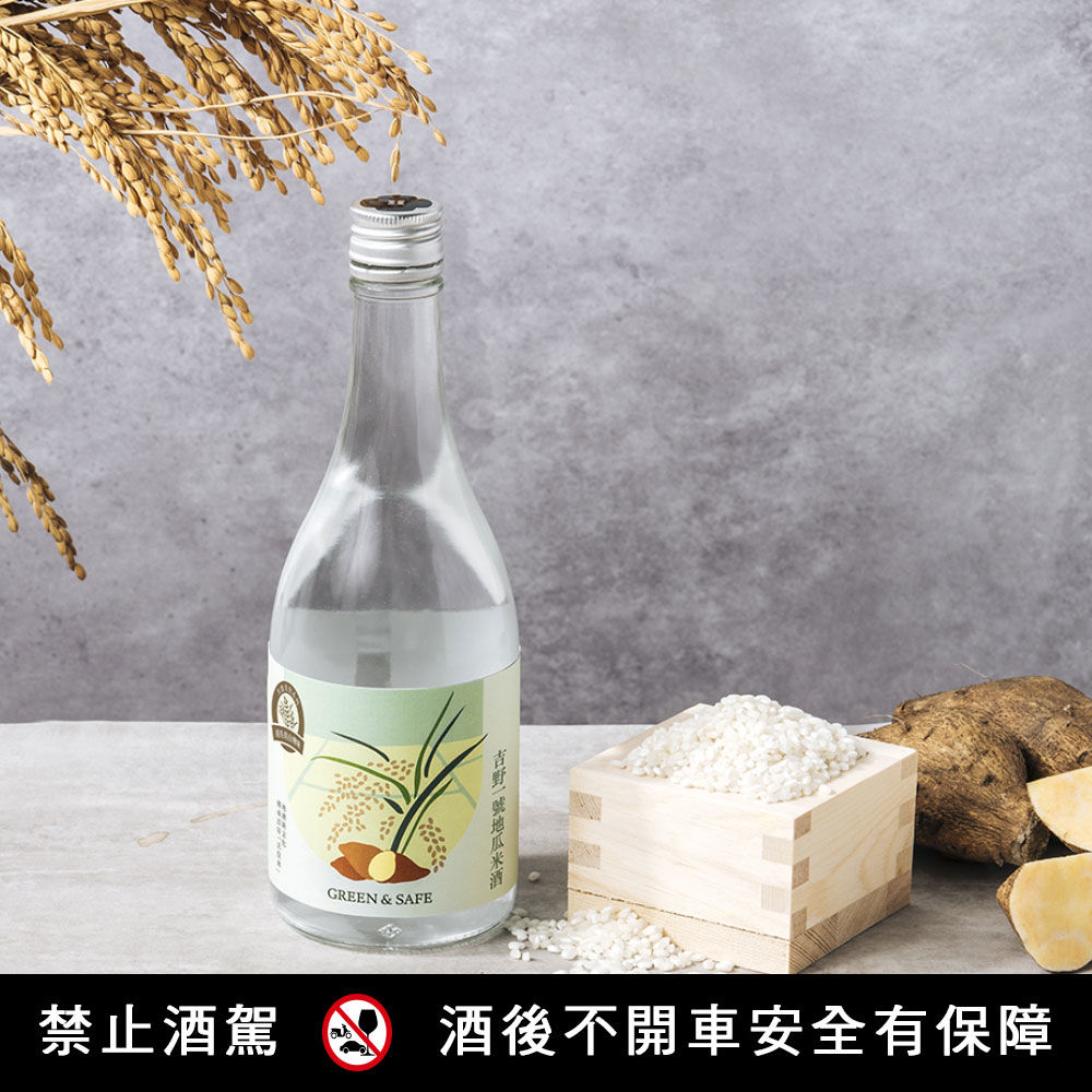 吉野一號料理米酒-1