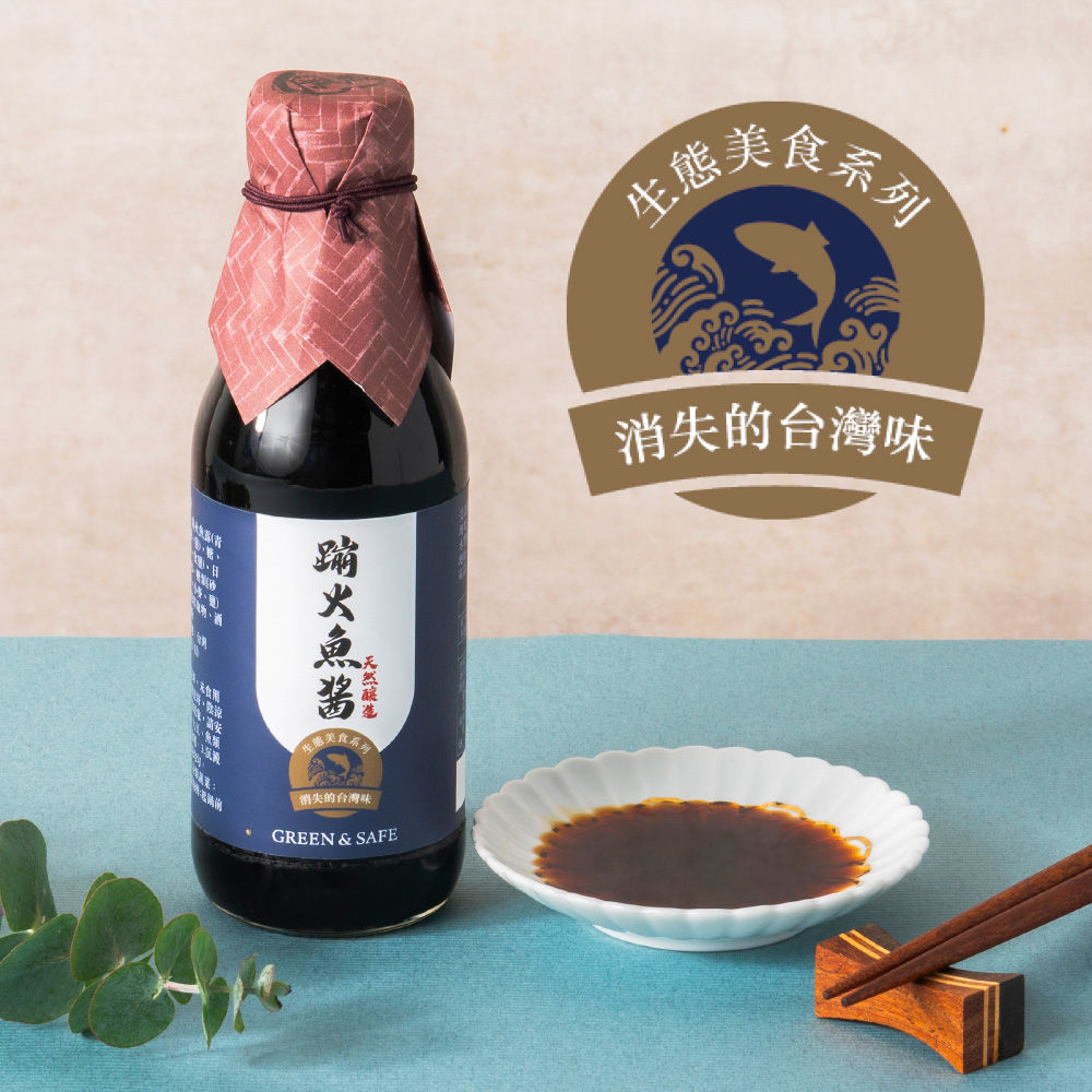 蹦火魚醬-3