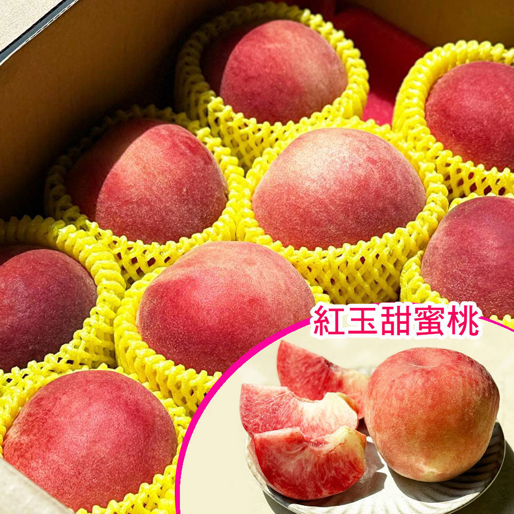 大雪山脈紅玉甜蜜桃-1