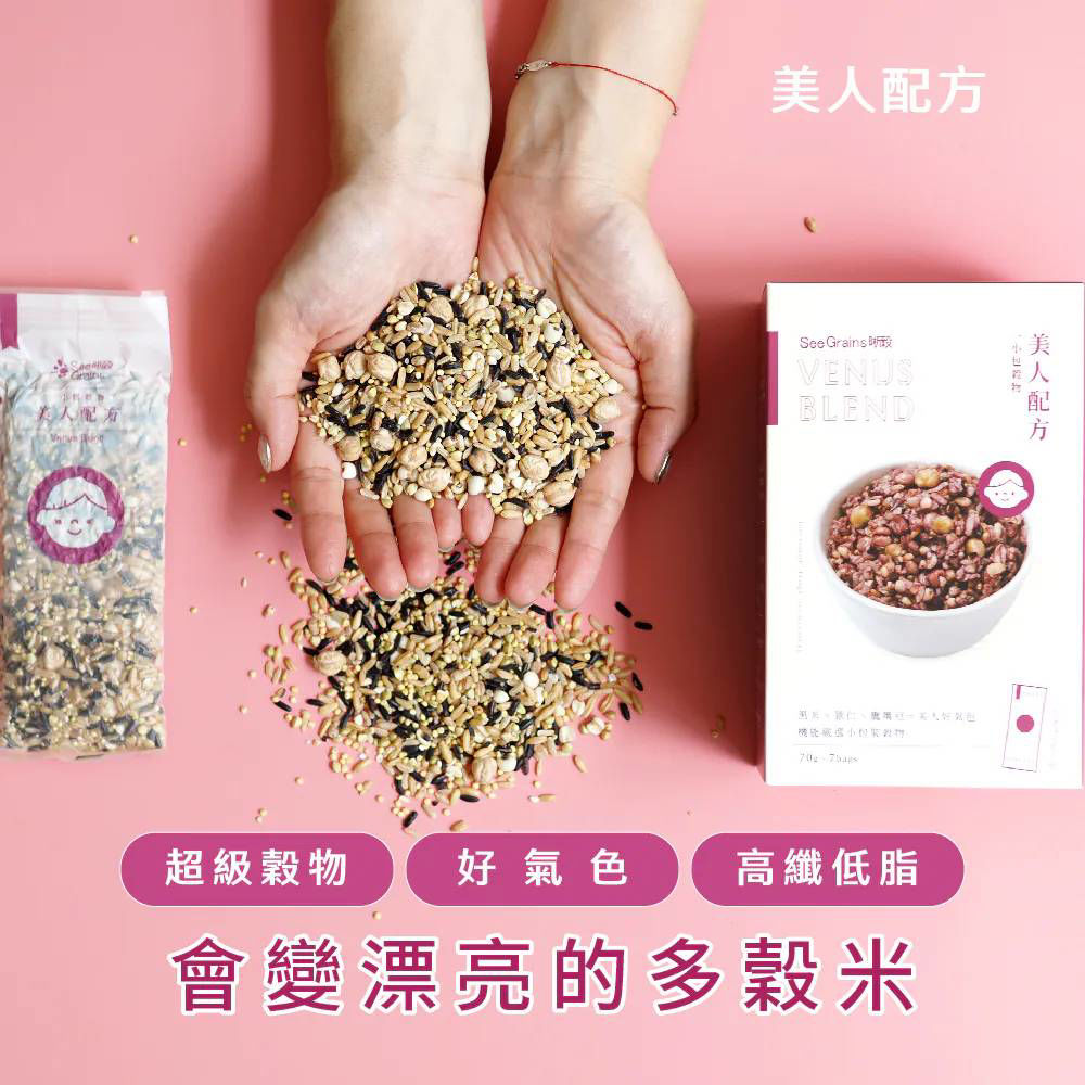 一小包穀物｜美人配方盒裝-1