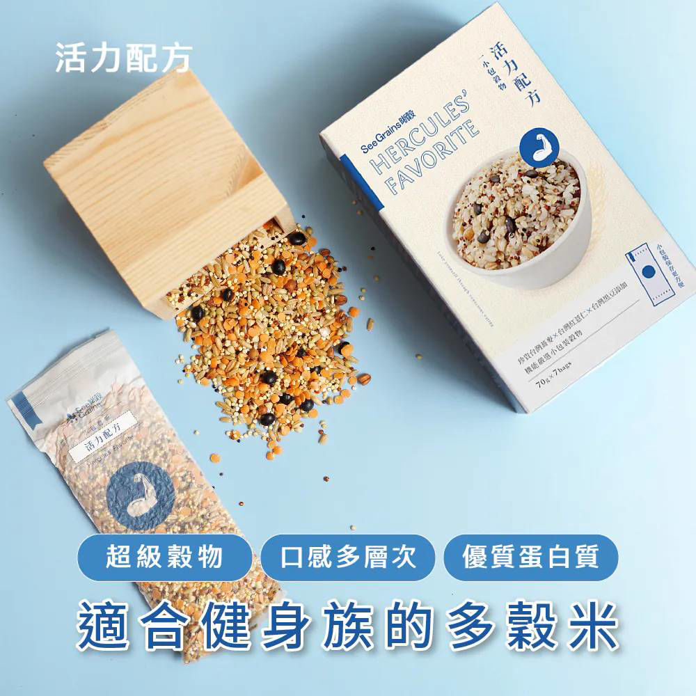 一小包穀物｜活力配方盒裝-1