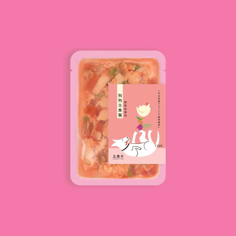 甜甜紫雞肉2