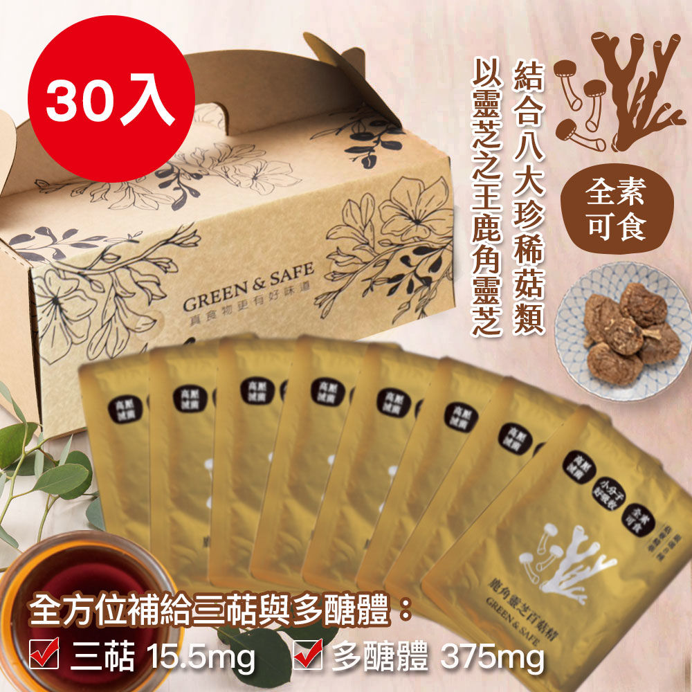 鹿角靈芝百菇精-30入-2